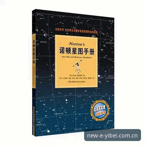 易倍体育app最新版必备功能详解与使用指南