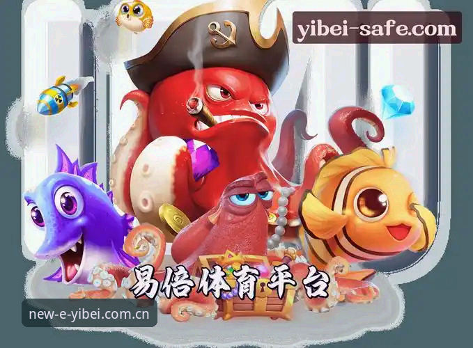 易倍体育下载攻略：官网到最新版本安装的实战指南