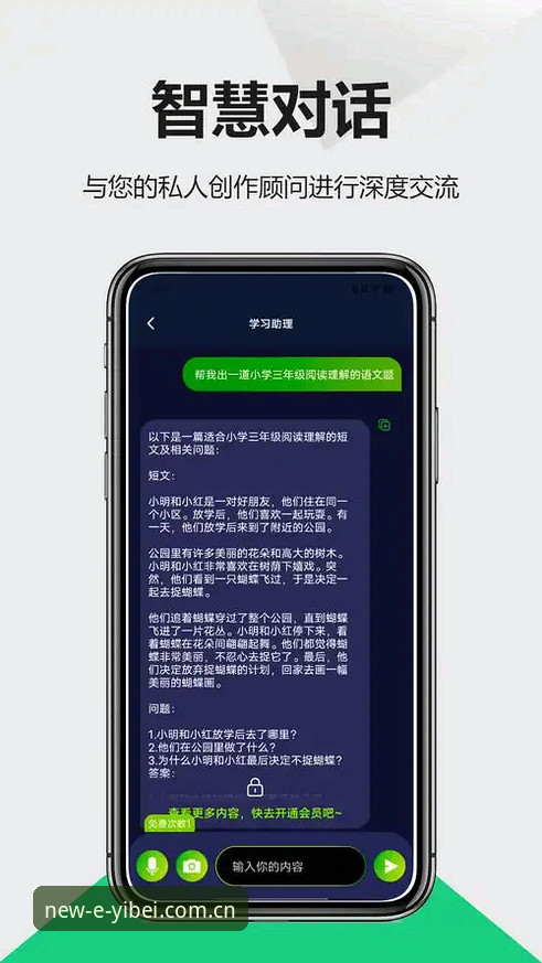 易倍体育好用吗？实战用户告诉你答案