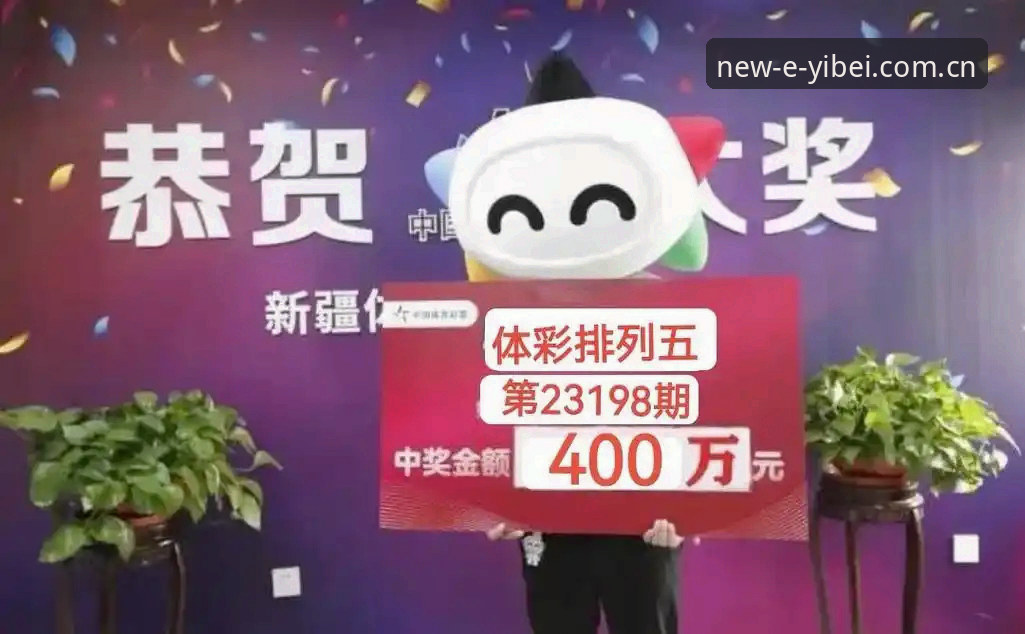 老用户揭秘：易倍体育推荐哪个好？两年实战经验分享